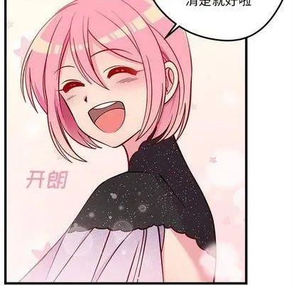 第83话 第29页