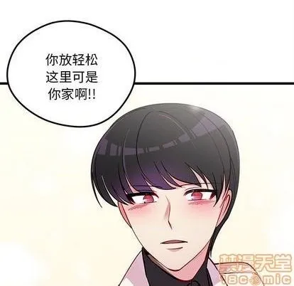 第83话 第30页