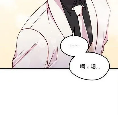 第83话 第31页
