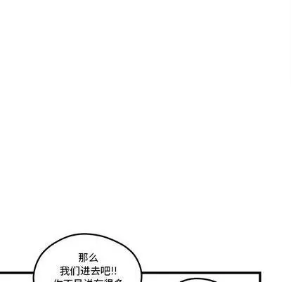 第83话 第32页