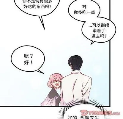 第83话 第33页