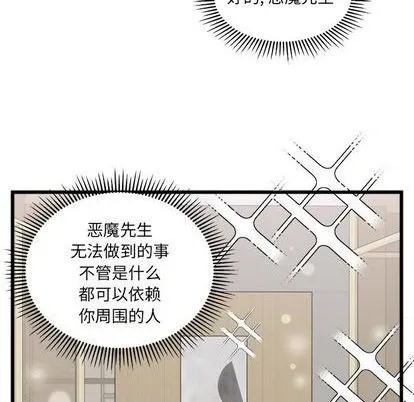 第83话 第34页