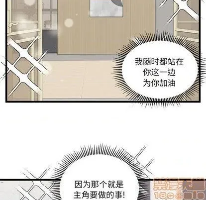 第83话 第35页