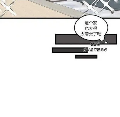第83话 第37页