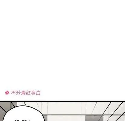 第83话 第38页