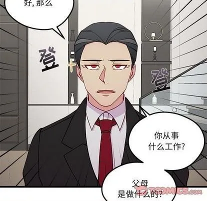 第83话 第39页