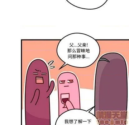 第83话 第40页