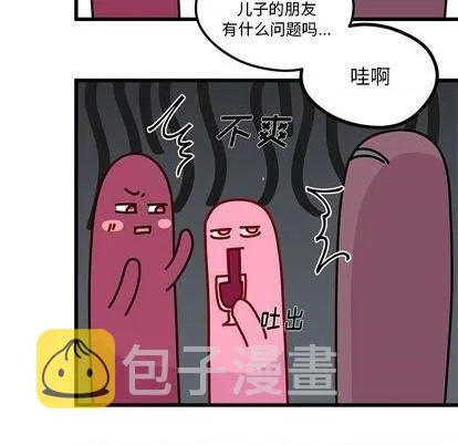 第83话 第41页