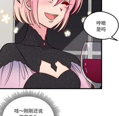 第83话 第43页