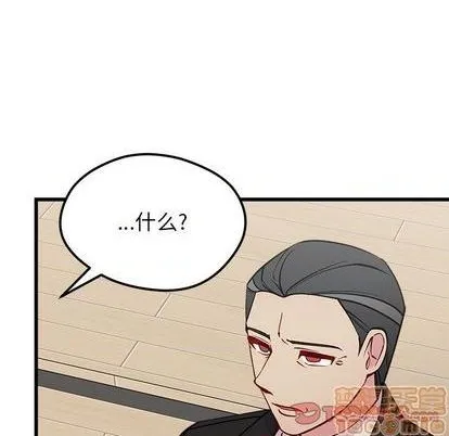 第83话 第45页