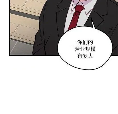第83话 第46页
