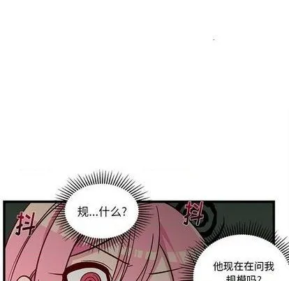 第83话 第47页