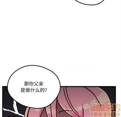 第83话 第50页