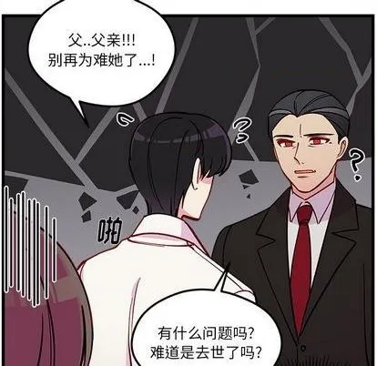 第83话 第52页