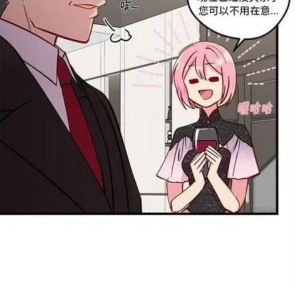 第83话 第54页