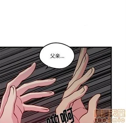 第83话 第55页