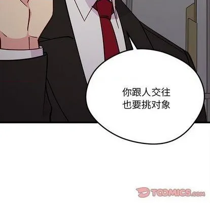 第83话 第57页
