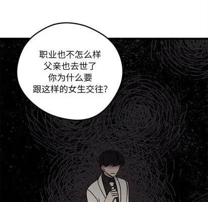 第83话 第58页