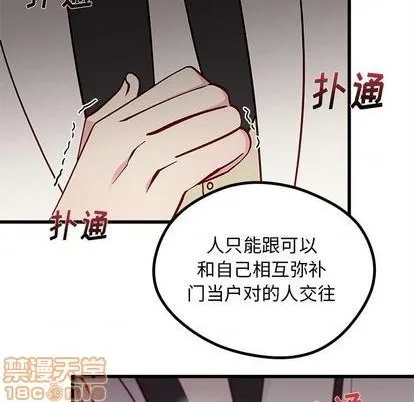 第83话 第60页