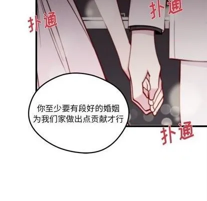 第83话 第61页