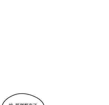 第83话 第62页