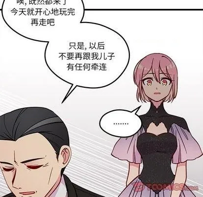第83话 第63页