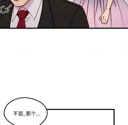 第83话 第64页