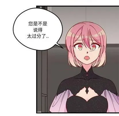 第83话 第66页