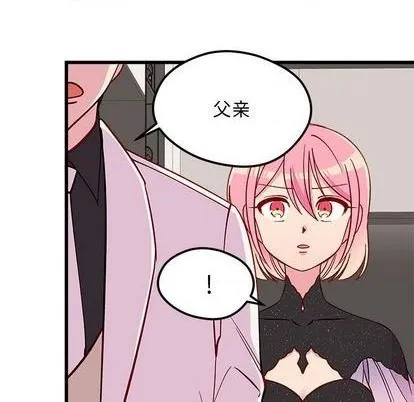 第83话 第67页