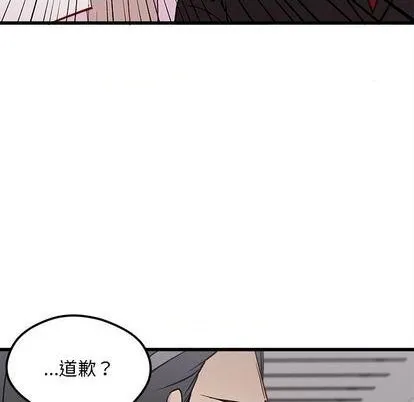 第83话 第71页