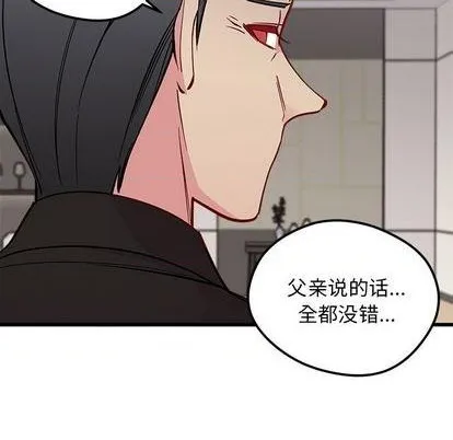第83话 第72页