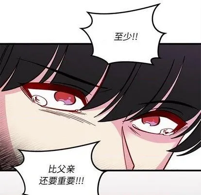 第83话 第78页