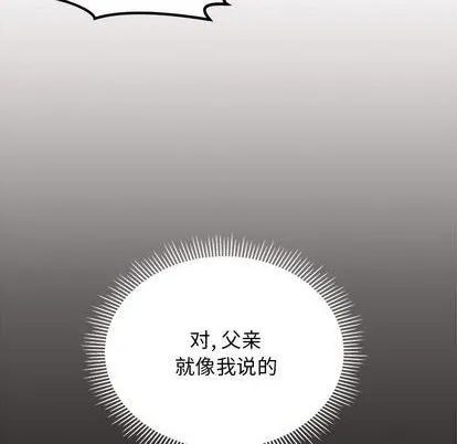 第83话 第79页