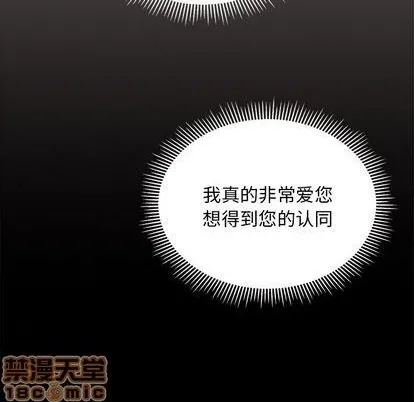 第83话 第80页