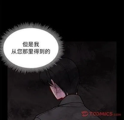 第83话 第81页