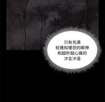 第83话 第82页