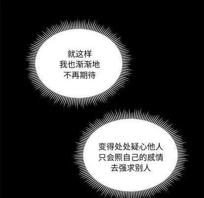 第83话 第83页