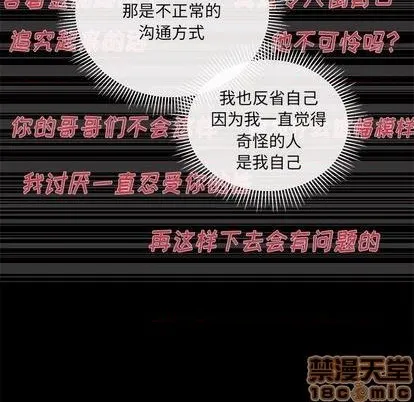 第83话 第85页
