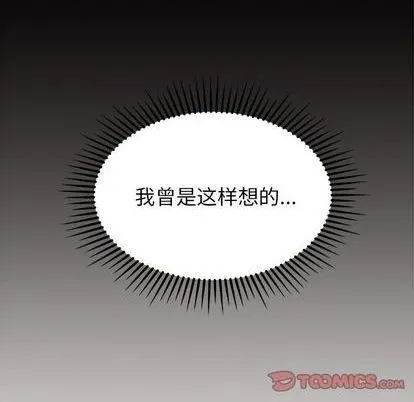 第83话 第87页