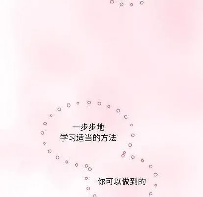 第83话 第89页
