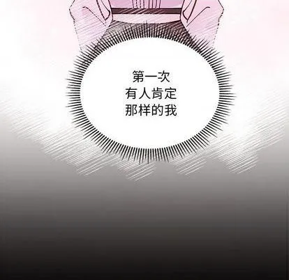 第83话 第91页
