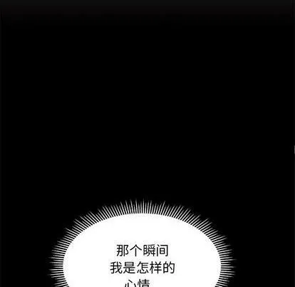 第83话 第92页