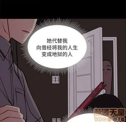 第83话 第95页