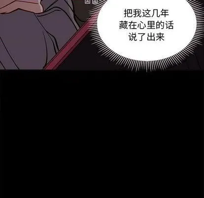 第83话 第96页