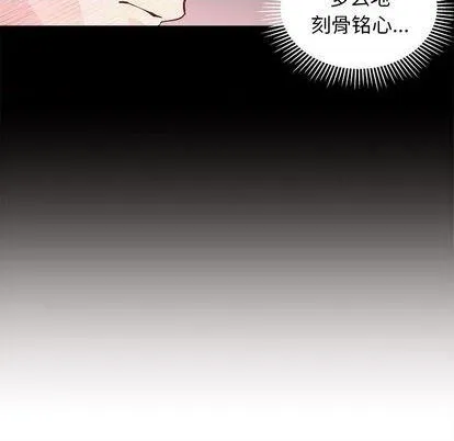 第83话 第98页