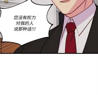 第83话 第103页