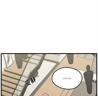 第83话 第104页