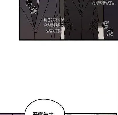 第83话 第106页
