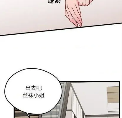 第83话 第109页