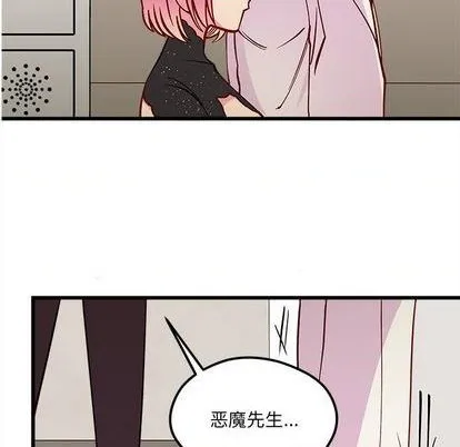 第83话 第116页